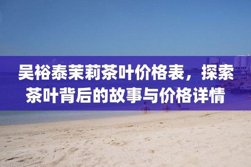 何必提及 第22頁