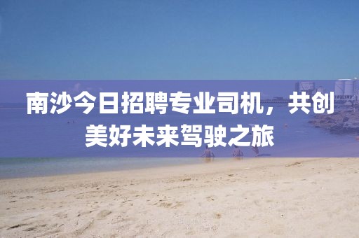 你不在身邊 第22頁