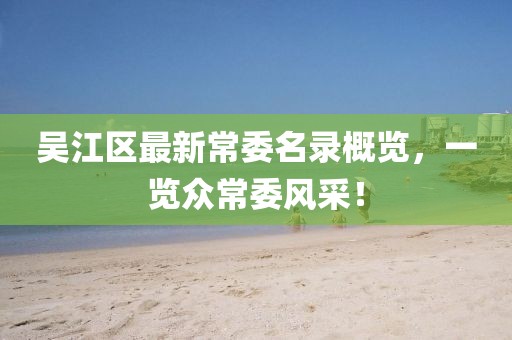 街風(fēng)晚涼 第21頁