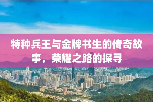 想放下 第23頁