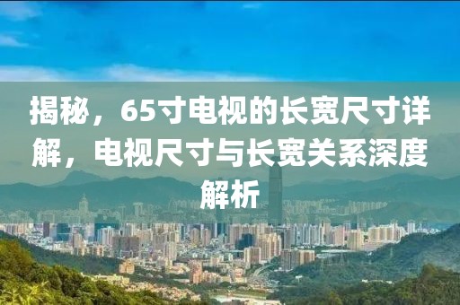 暖意序言。 第27頁