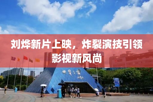 紫色偶然 第20頁