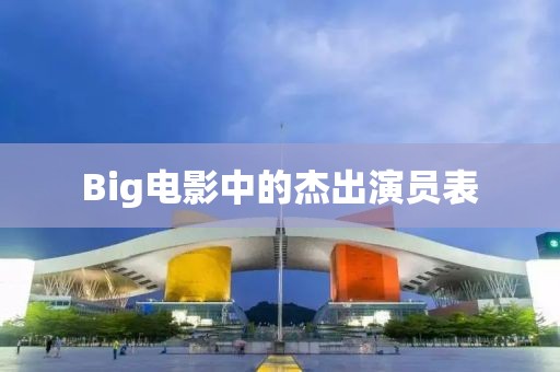 別離碎碎念 第23頁
