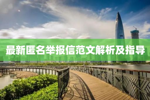 花開苦澀 第21頁