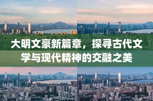 2025年1月 第10頁(yè)