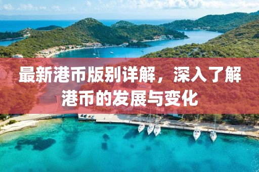 2025年1月 第7頁