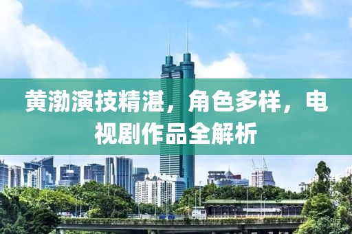 固執(zhí)旳活 第30頁