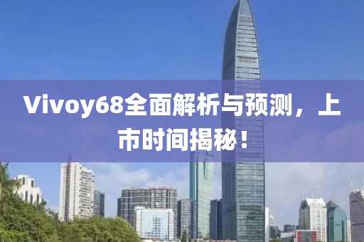 江南煙雨斷橋殤 第22頁(yè)