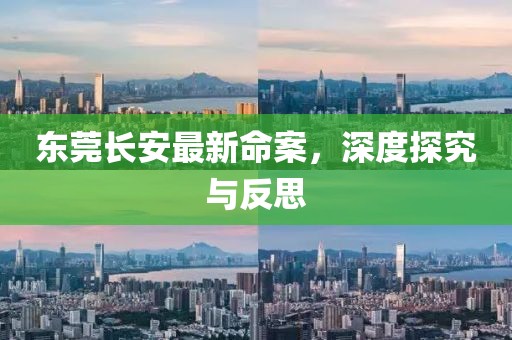 2025年2月 第474頁(yè)