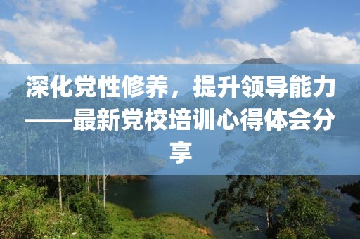 煙霧彌漫 第21頁(yè)
