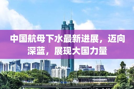 霜標(biāo)水月孤 第22頁