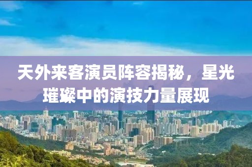 等我的另一半 第20頁