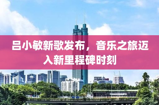 黃昏雨落 第19頁