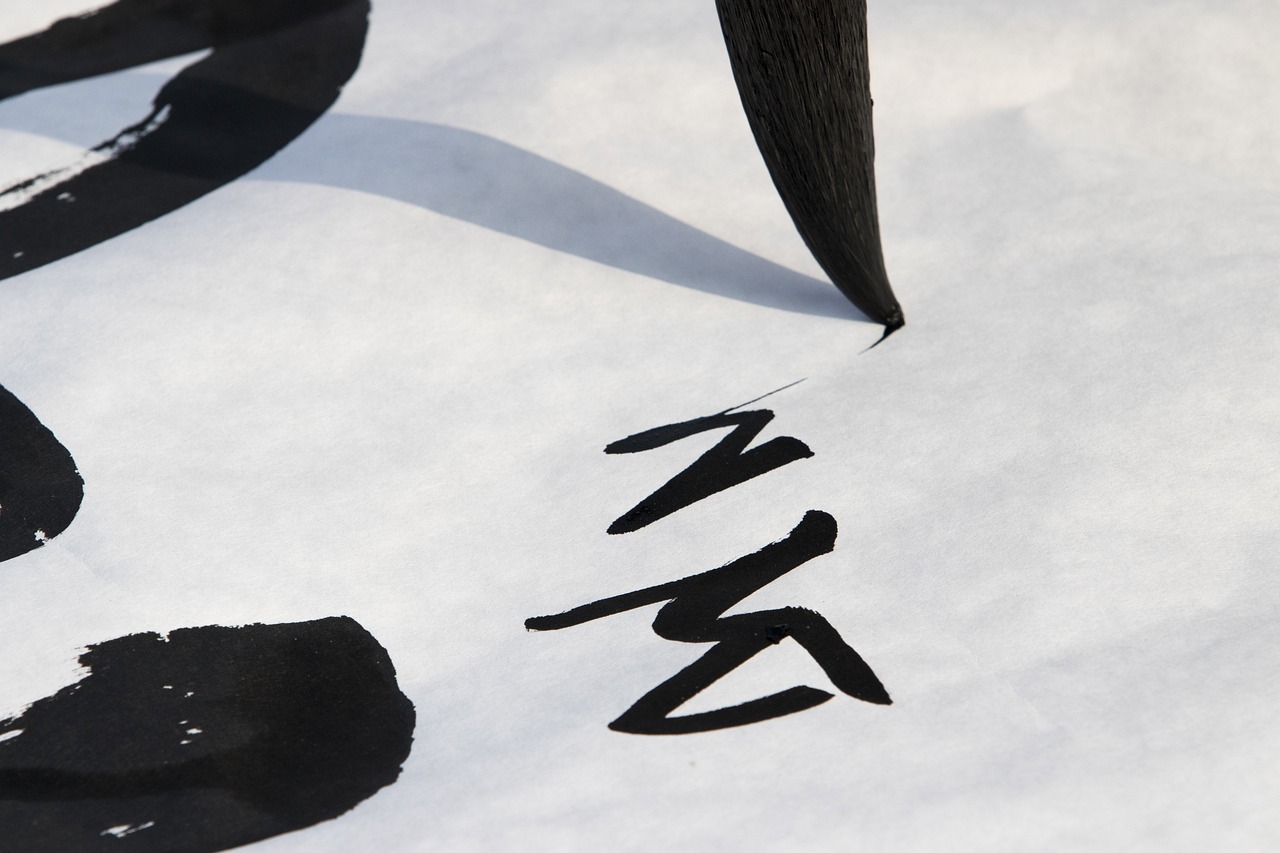 張西武書法價(jià)格，深度解讀藝術(shù)價(jià)值與其市場(chǎng)定位
